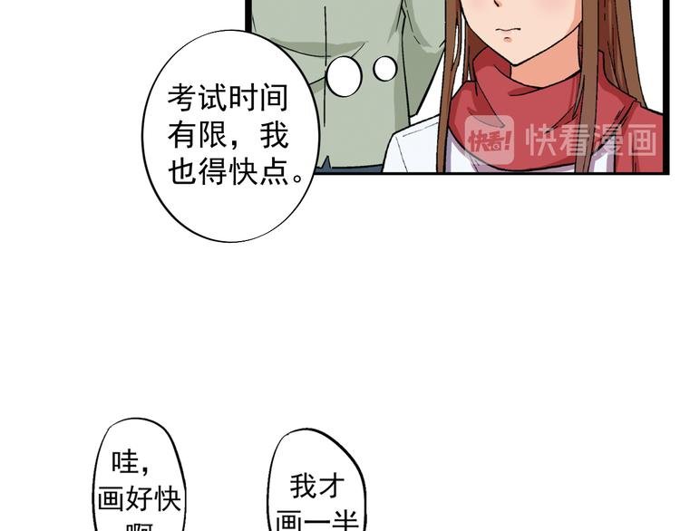 第2话 联考亦是战场