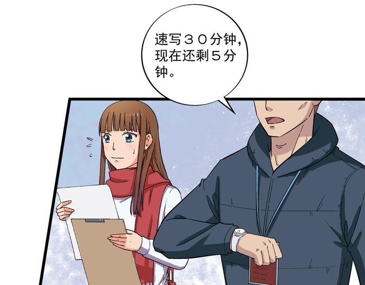第2话 联考亦是战场
