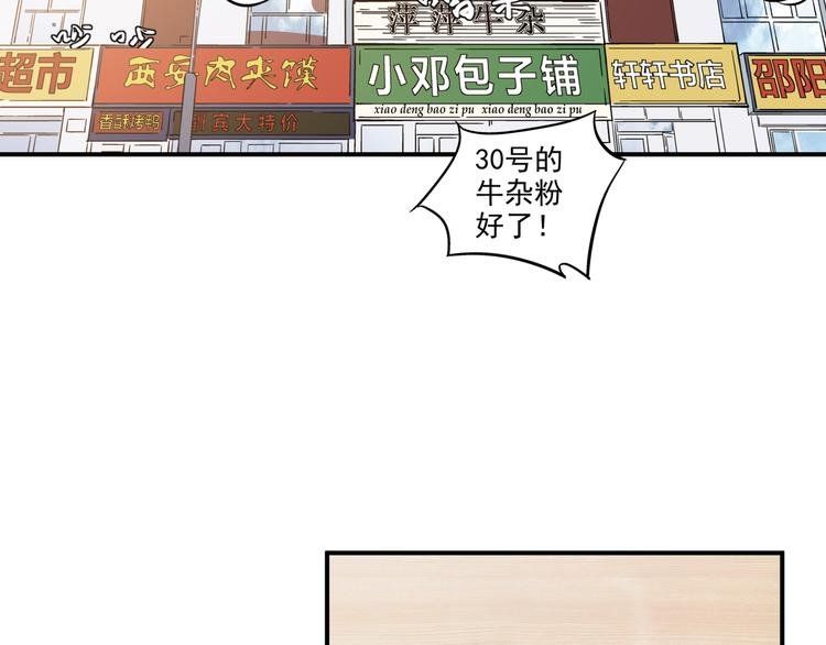 第2话 联考亦是战场