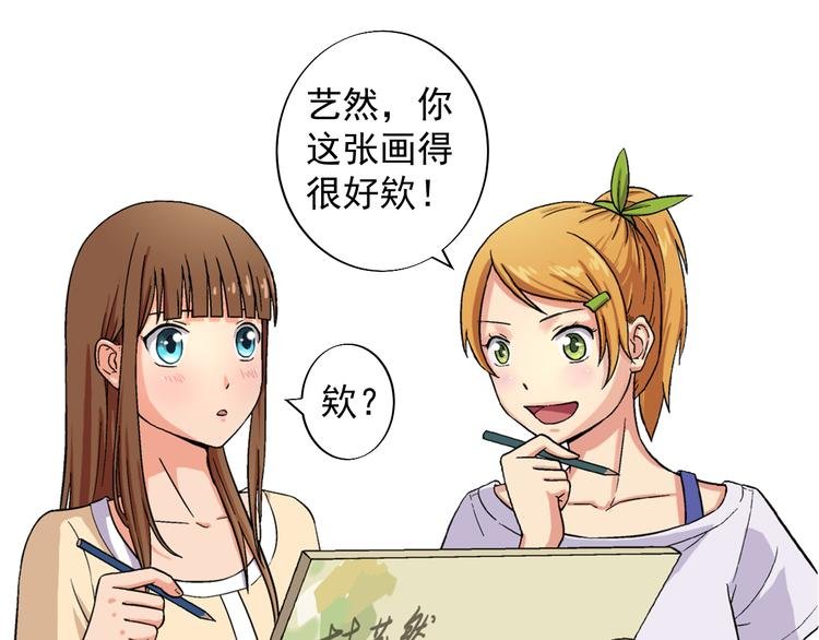第1话 艺考开始了