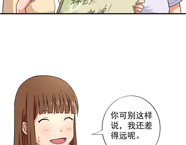 第1话 艺考开始了