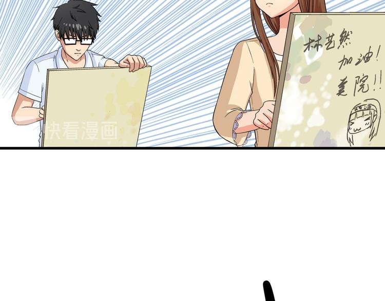 第1话 艺考开始了
