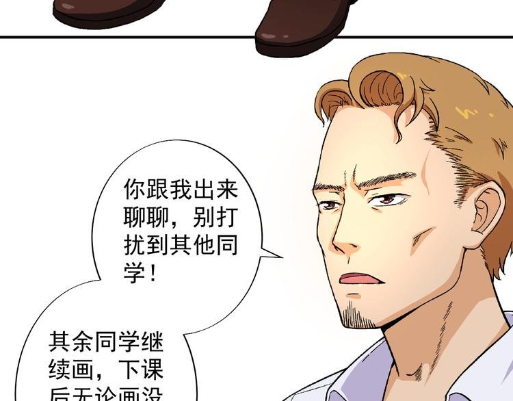 第1话 艺考开始了