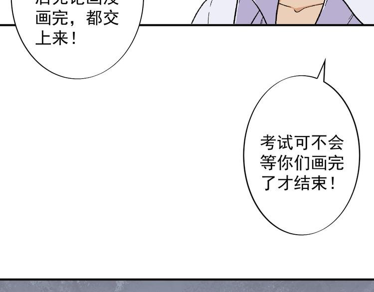 第1话 艺考开始了