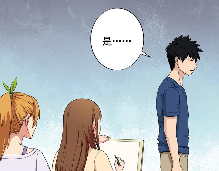 第1话 艺考开始了