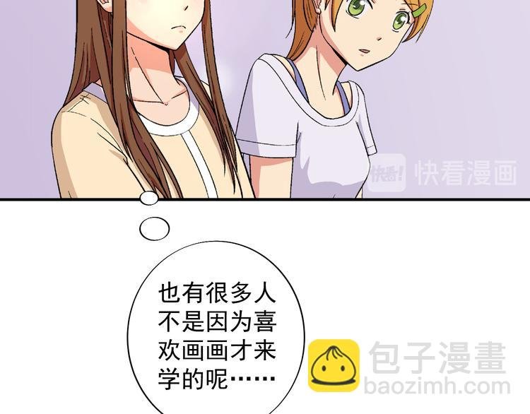 第1话 艺考开始了