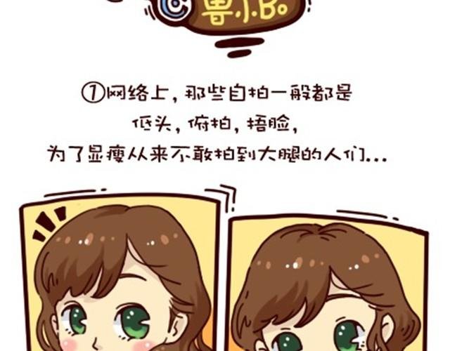 网络和现实总是有区别的
