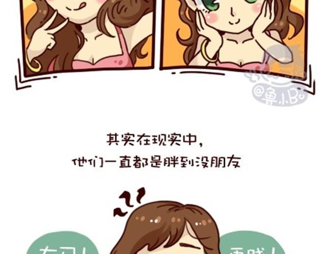 网络和现实总是有区别的