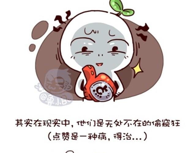 网络和现实总是有区别的