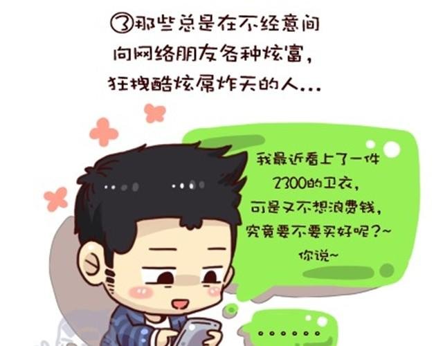 网络和现实总是有区别的