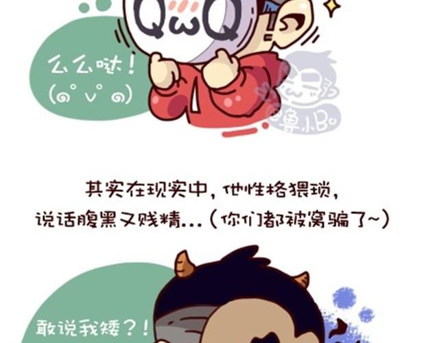 网络和现实总是有区别的