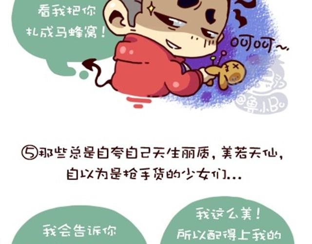 网络和现实总是有区别的