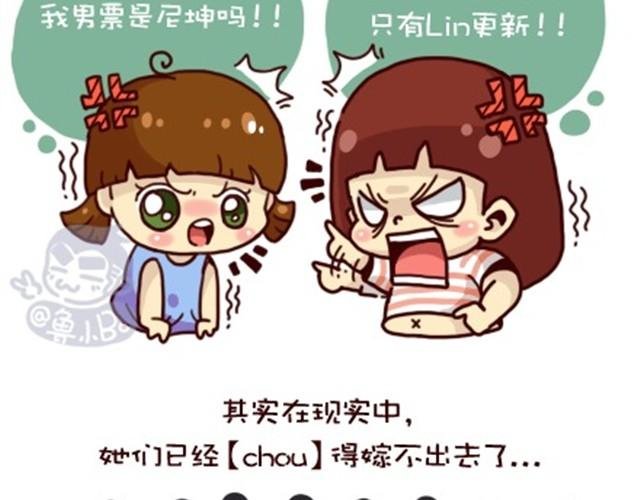 网络和现实总是有区别的