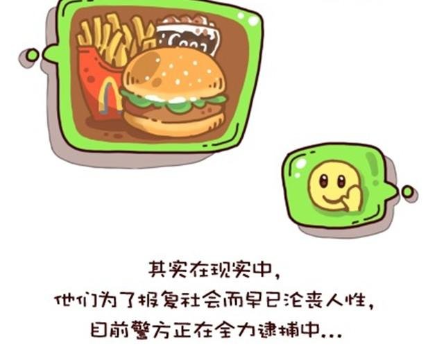网络和现实总是有区别的