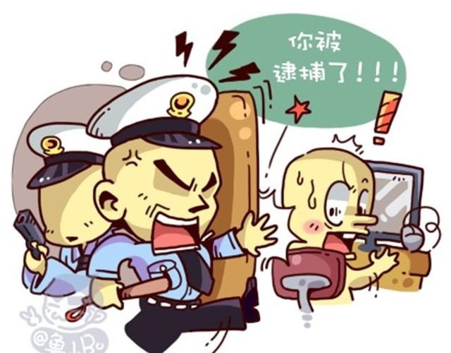 网络和现实总是有区别的