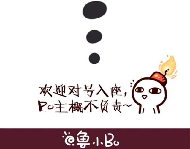 网络和现实总是有区别的