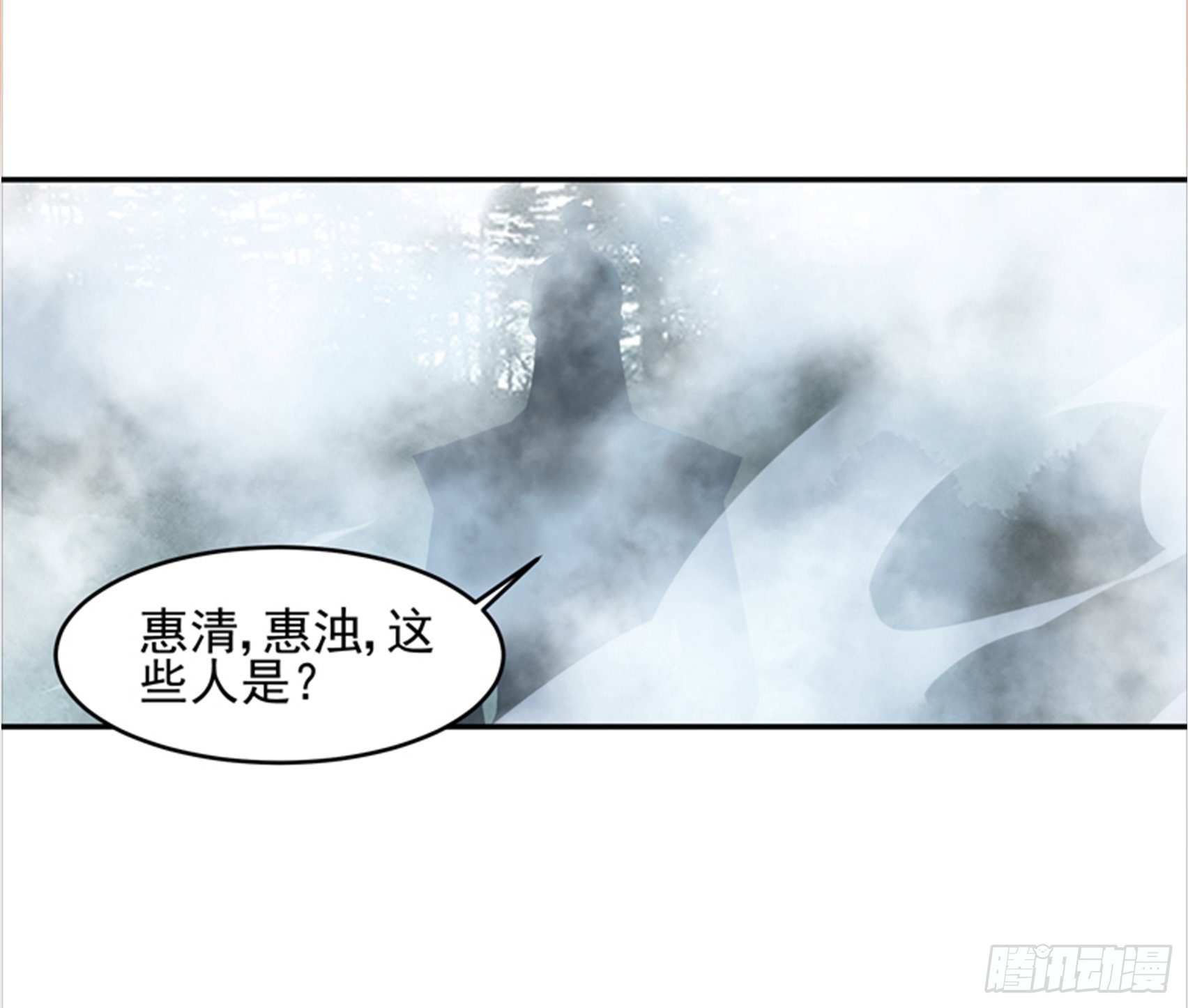王天师出山