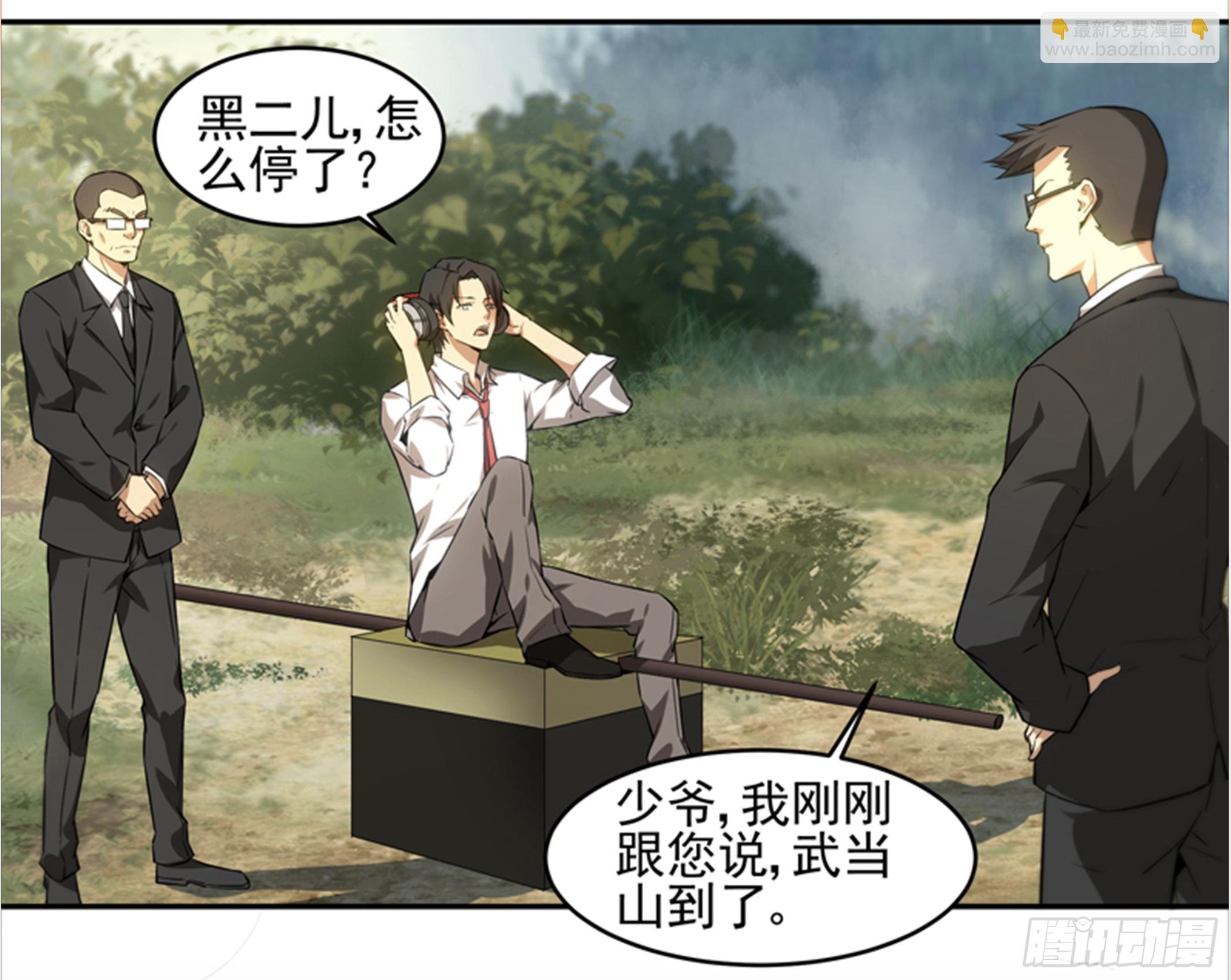 拜师学艺