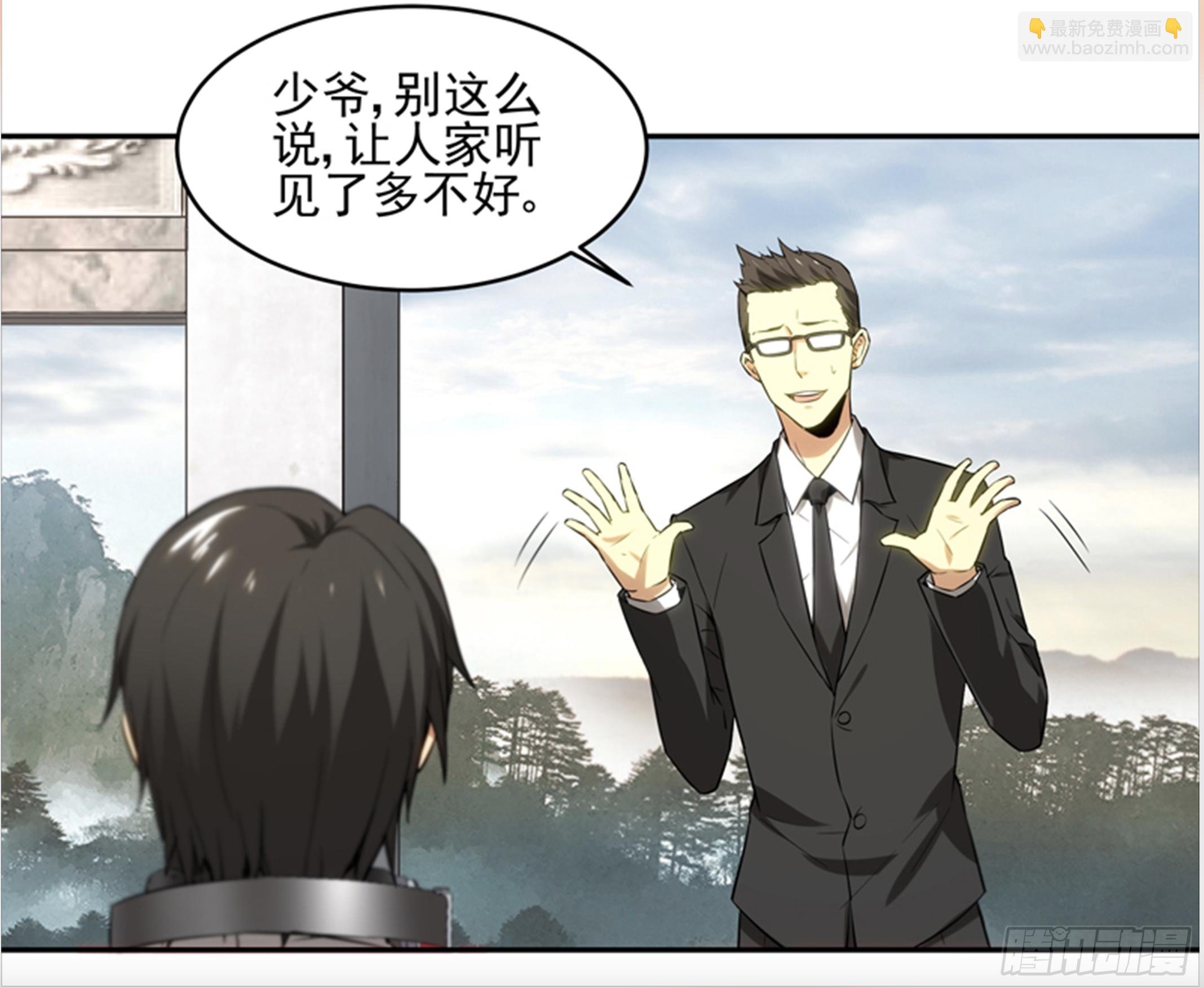 拜师学艺
