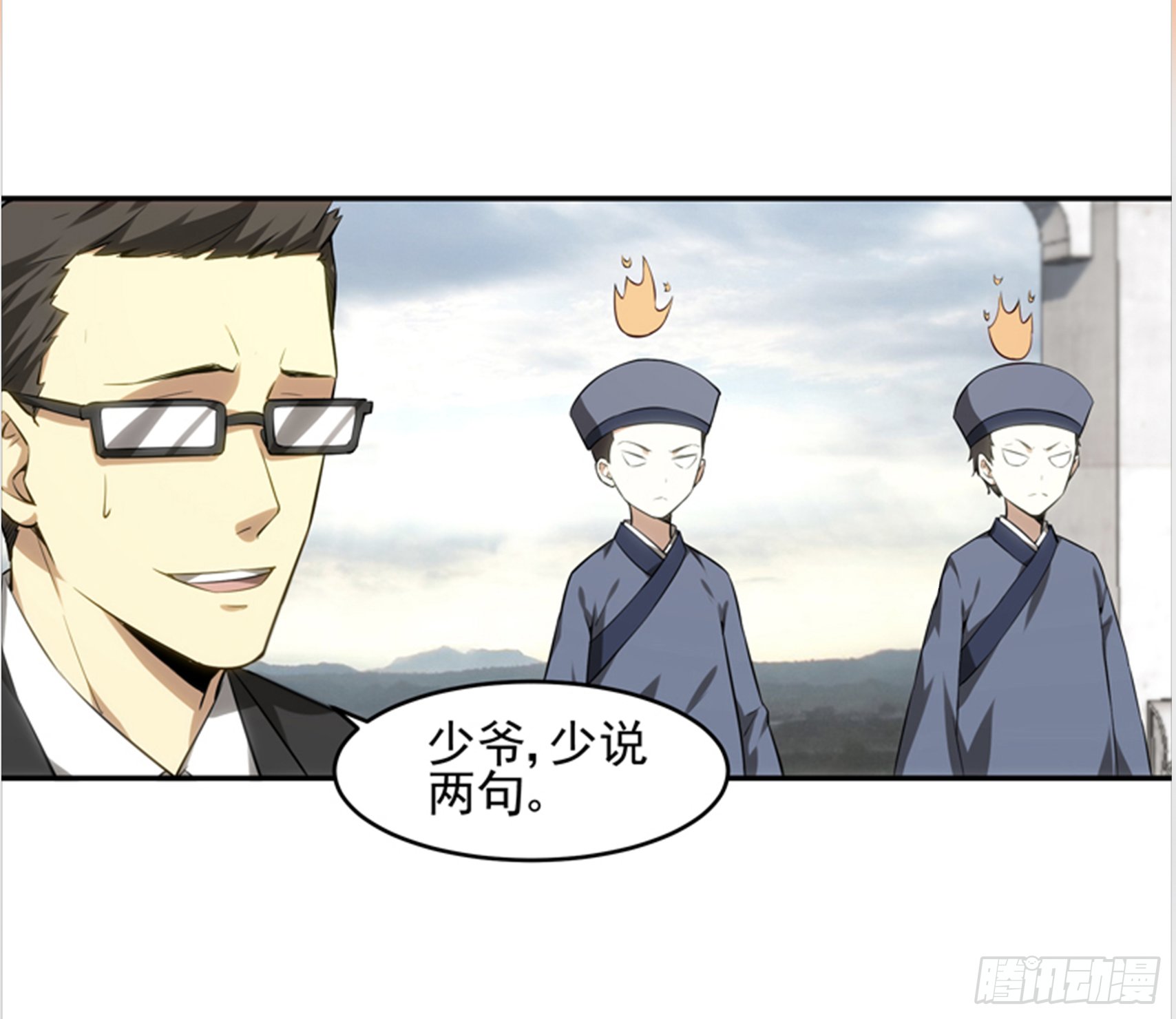 拜师学艺