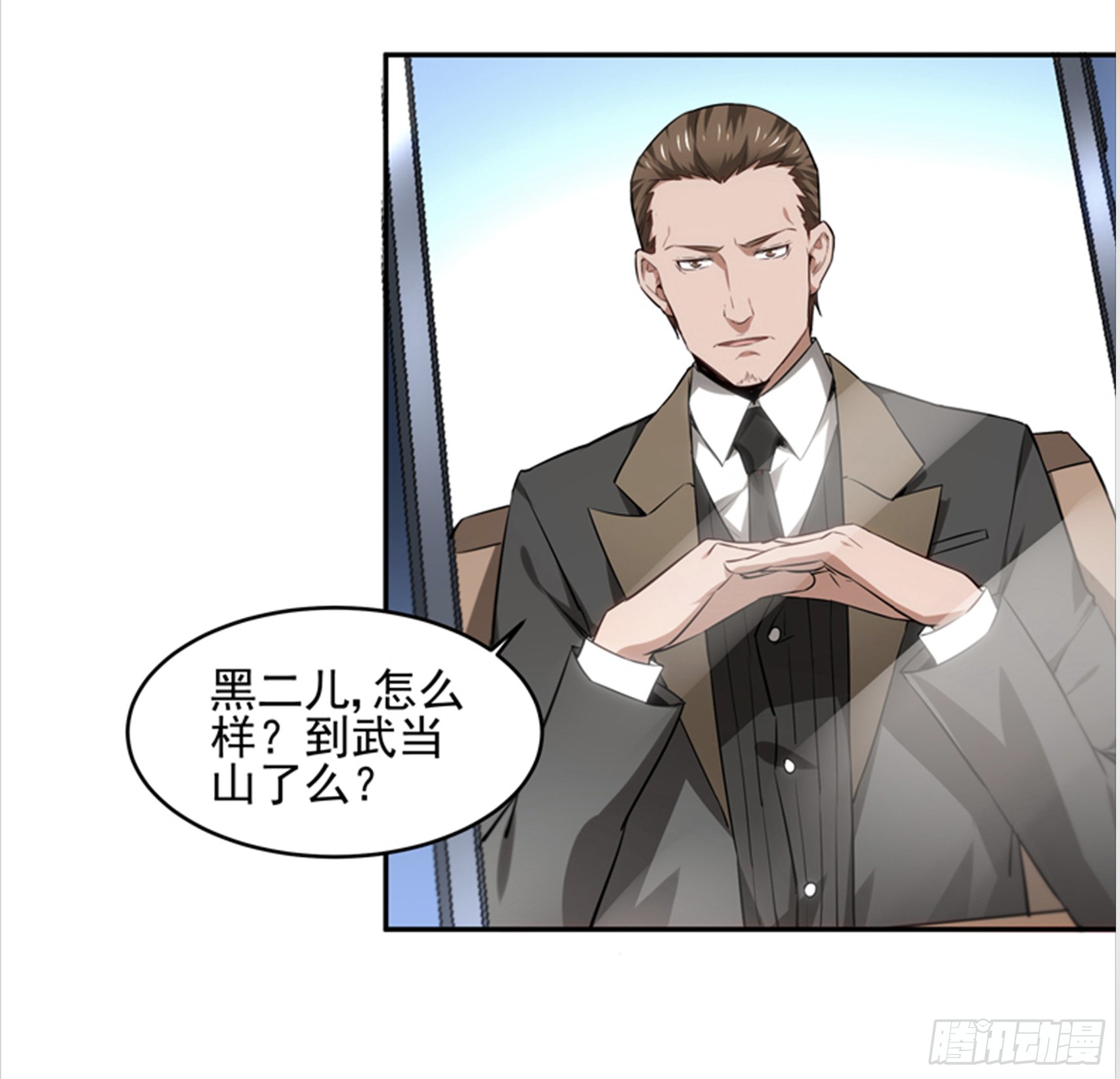 拜师学艺
