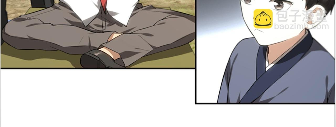 修道