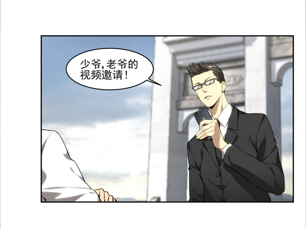 修道