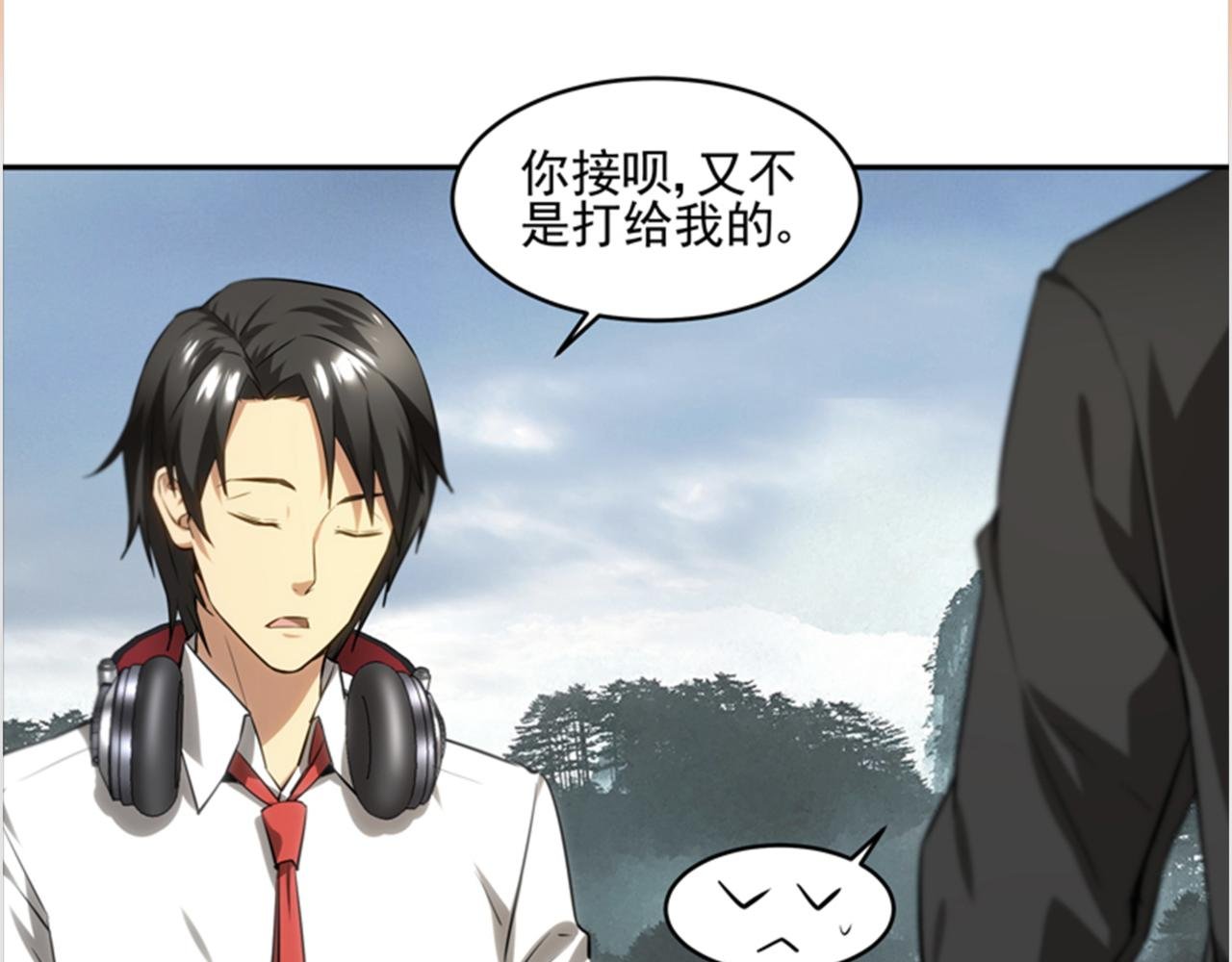 修道