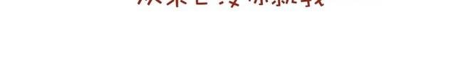 喵的圣意岂是人类可以揣摩的！