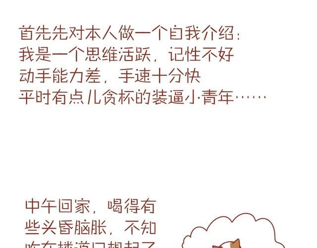 喵不喜欢玩游戏