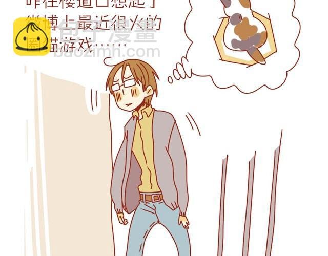喵不喜欢玩游戏