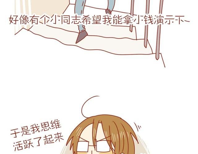 喵不喜欢玩游戏