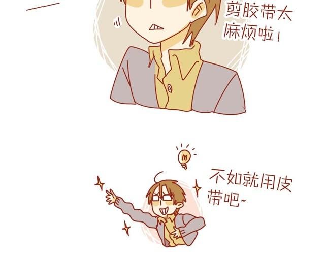 喵不喜欢玩游戏