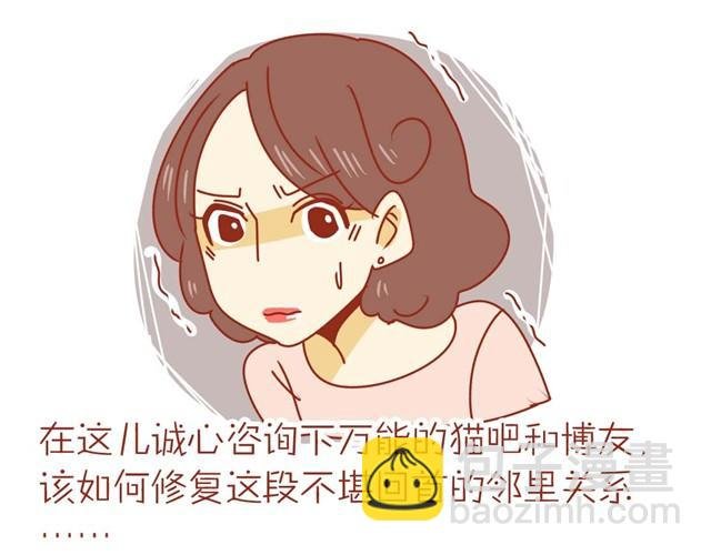 喵不喜欢玩游戏