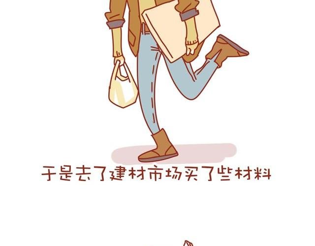 我的日常
