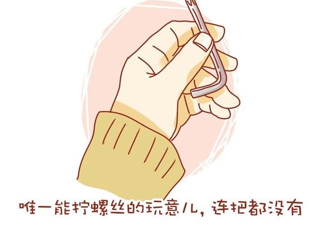 我的日常