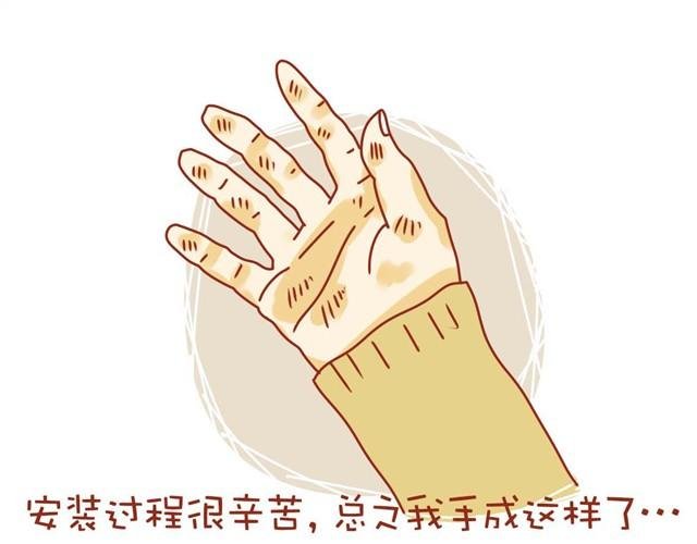 我的日常