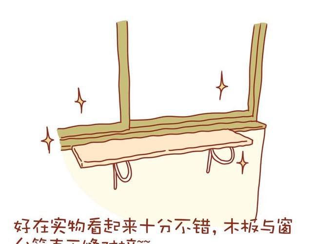 我的日常