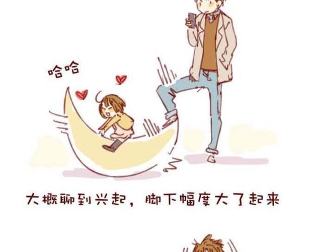 我的日常