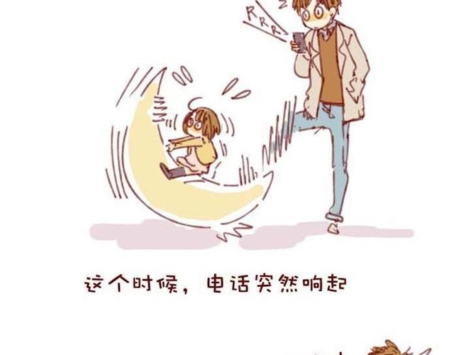 我的日常