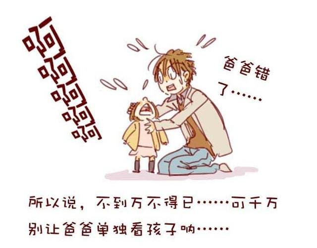 我的日常