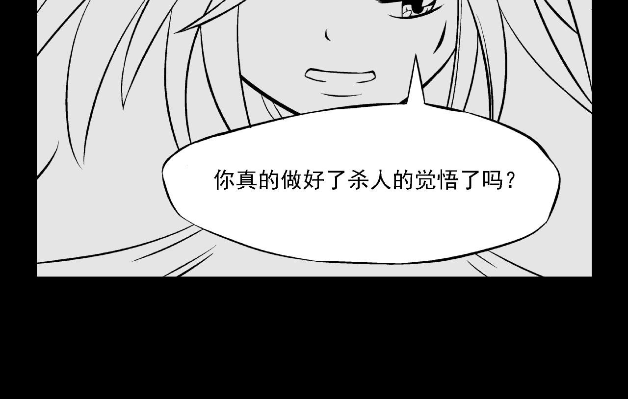 天与地