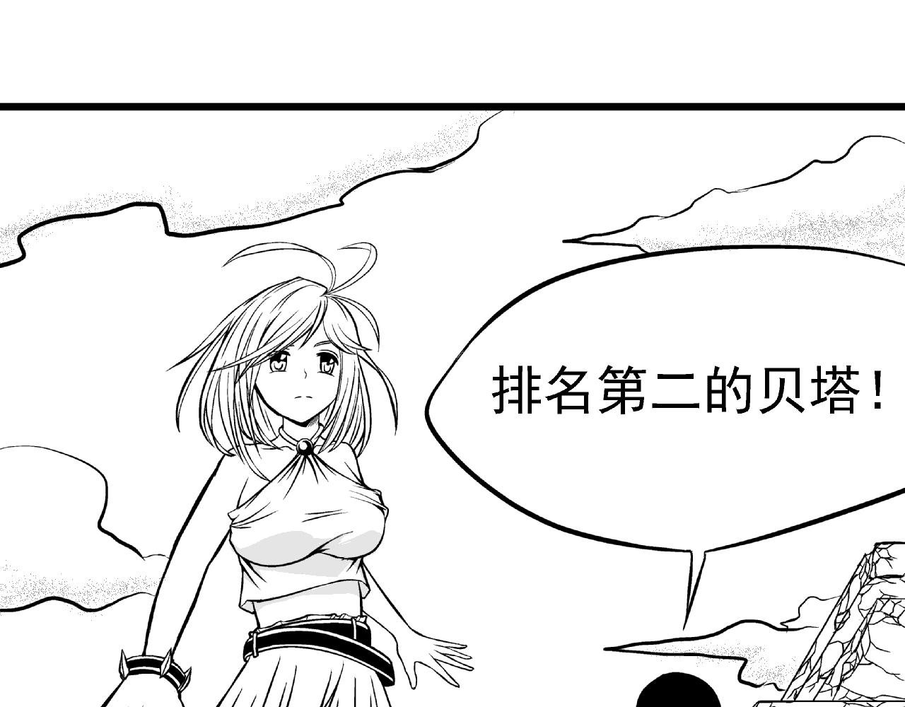 贝塔