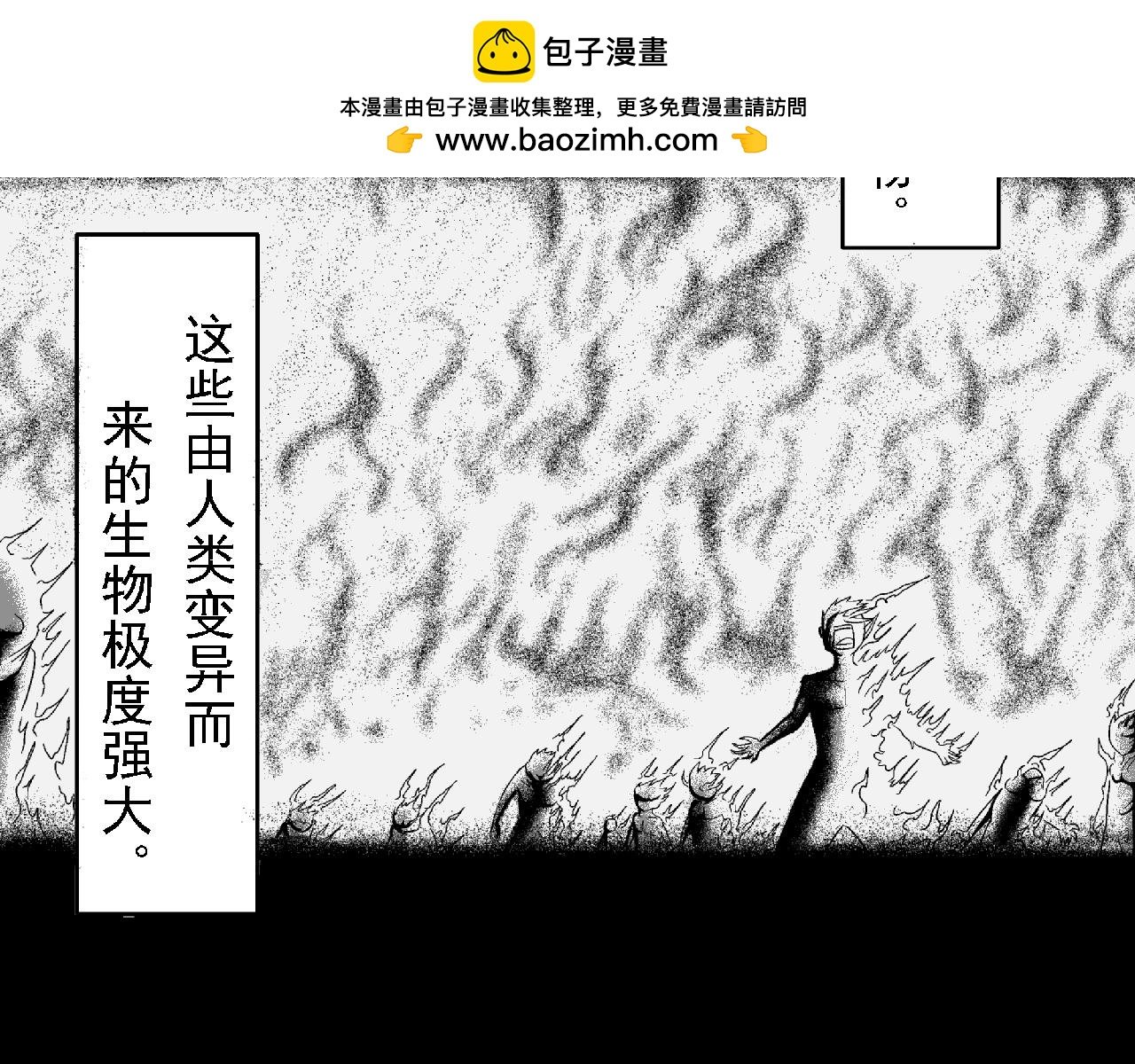 公会第一人