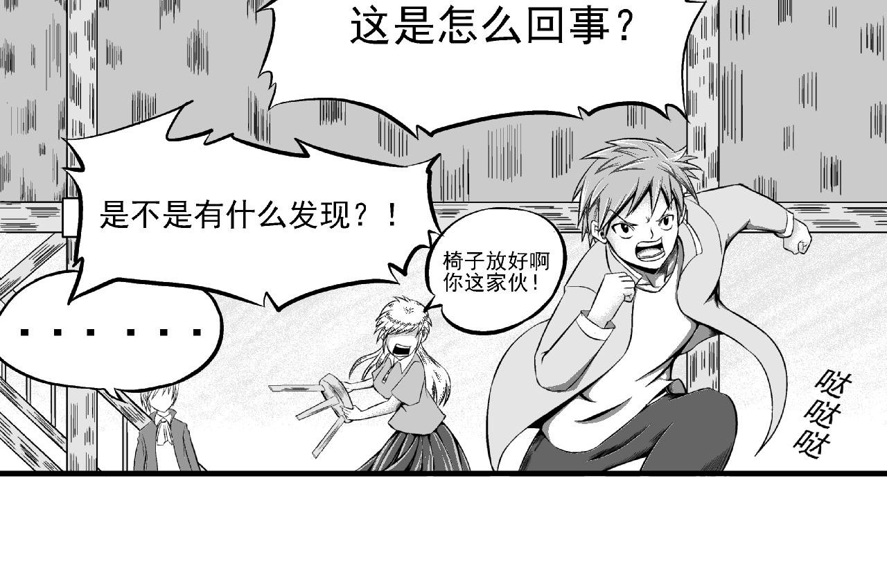 公会第一人