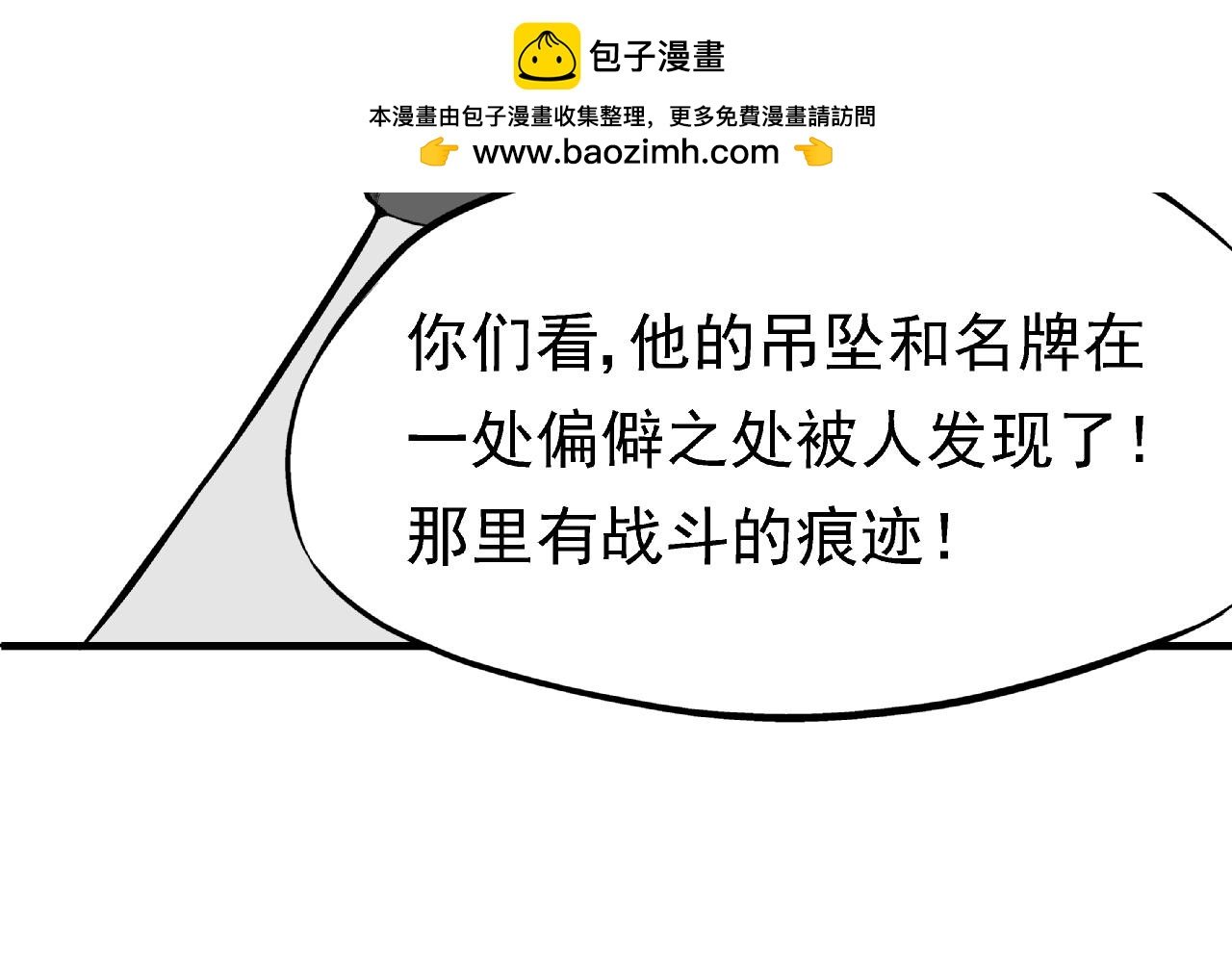 公会第一人