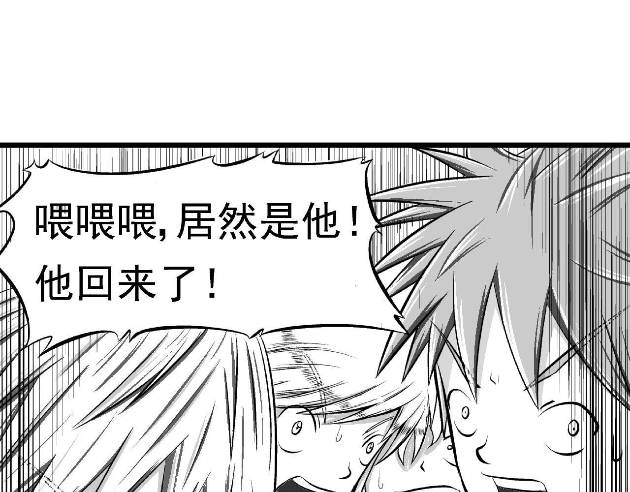 公会第一人