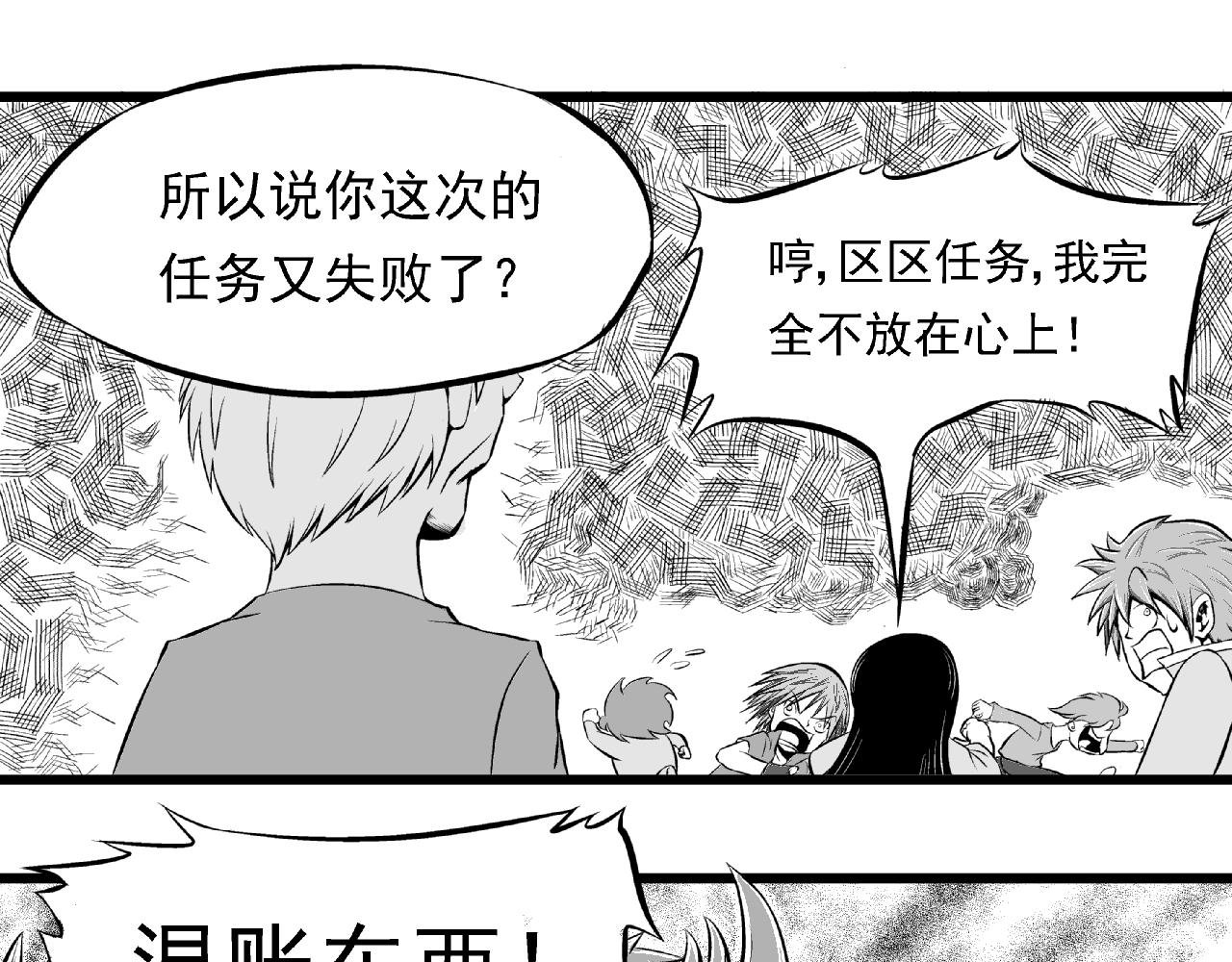 公会第一人