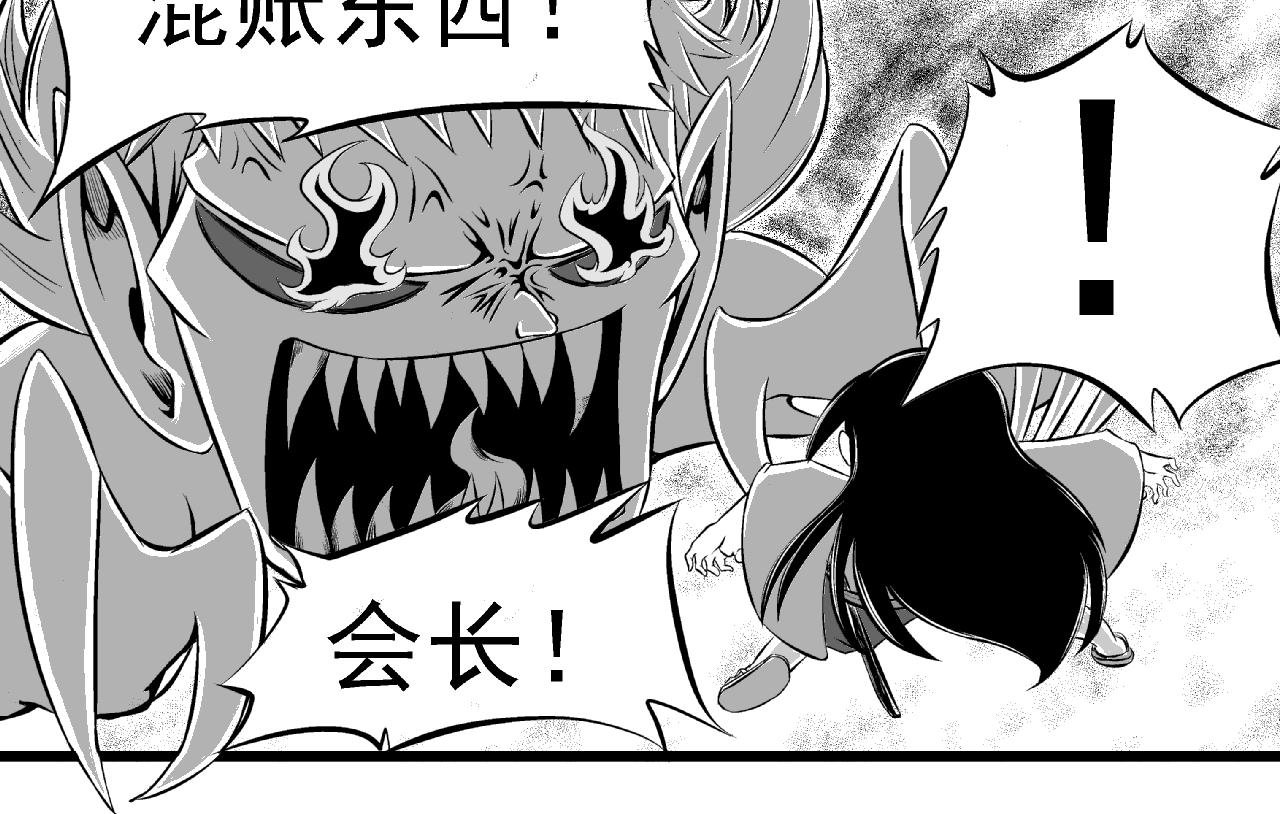 公会第一人