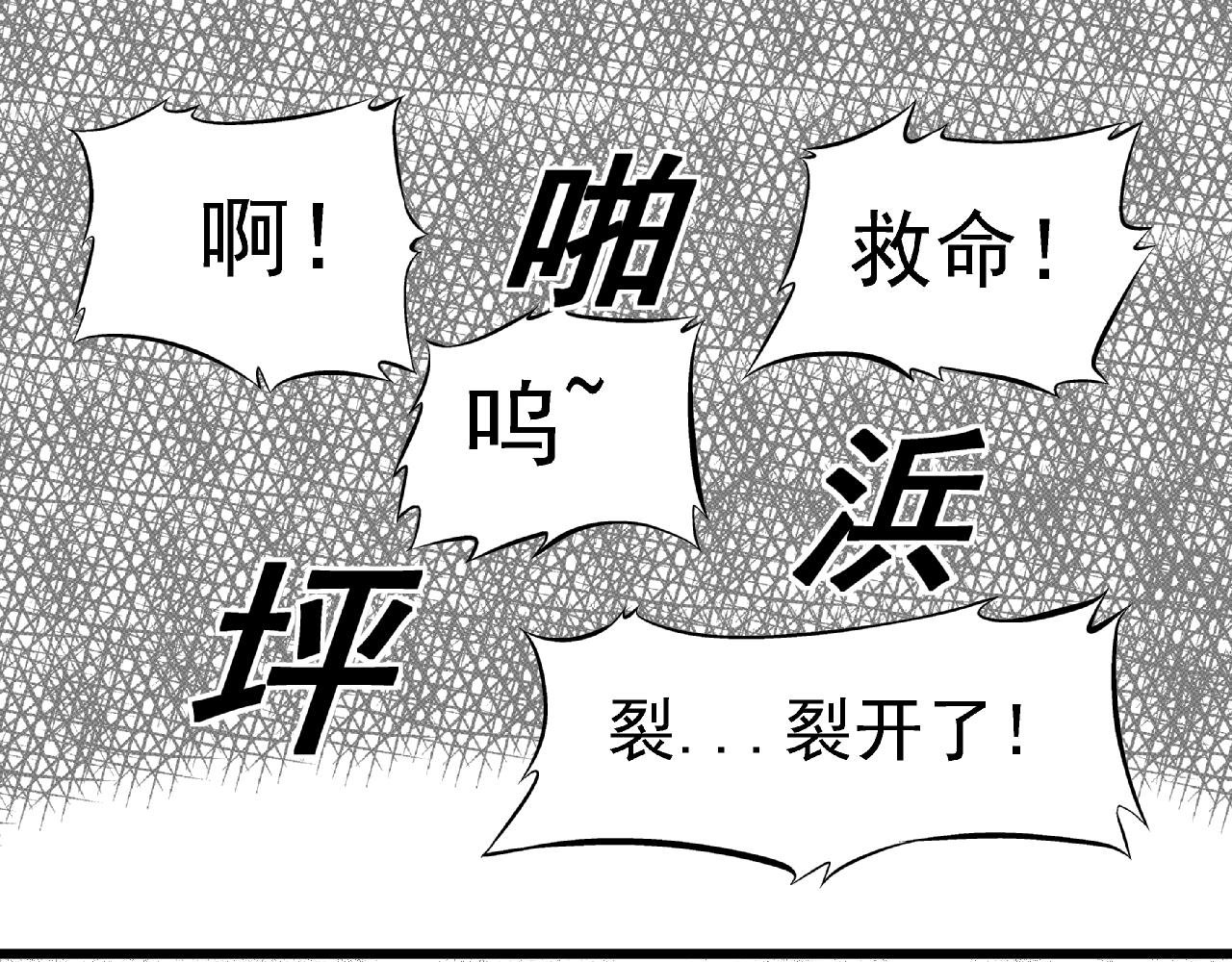 公会第一人